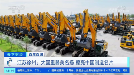 由"黑"變"綠"!中國最具幸福感城市,是它!還坐擁一個中國唯一、全球第五&rarr;