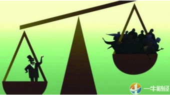 金融危機10年后,世界一點沒變 貧富差距擴大,收入不平等更嚴重